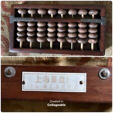 Vintage Abacus Classic Chinese