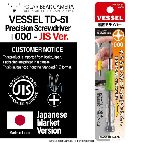 Vessel screwdriver 000 jis - screwdriver, +000