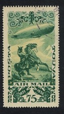 Zeppelin Horse Rider 75 kop Tuva 1936 Canc SG#105 MI#103 Sc#C15