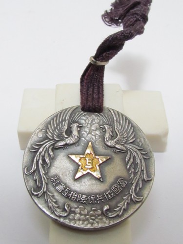 Ww2 japanese imperial - ww2,