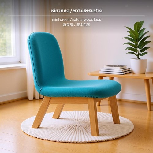 Small accent lounge chair - chair,, low
