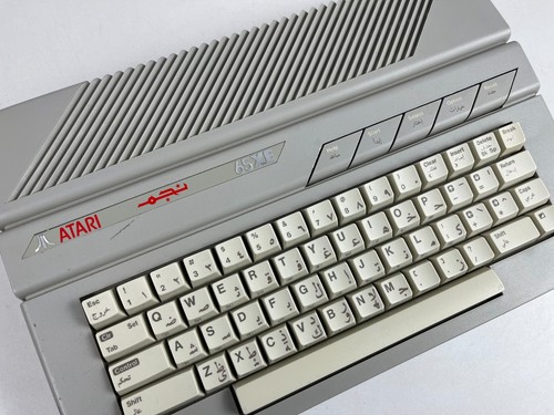 Atari 65xe najm home - atari,