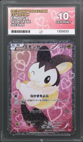 Pokemon emolga 023 020 - 023/020, 1st