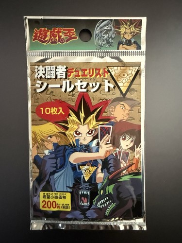 1998 yugioh marusho toei - yugioh,