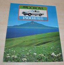 Toyota Corona 1800 JDM