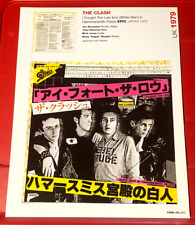 Clash I Fought The Law/Dead Kennedys Record Cover Art PICTURE / PRINT 10.5" x 8"