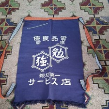 Japanese Chef Work Apron Blue Front Pocket BBQ Grilling 18" x 29"