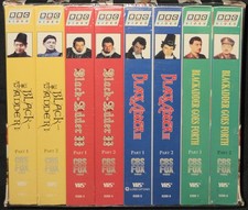 Complete BLACKADDER VHS Box