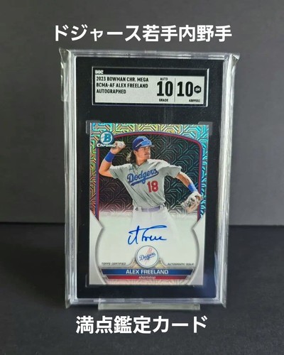 Topps alex freeland - topps,