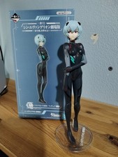 Ichiban Kuji Evangelion Rei