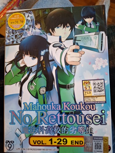 Japan anime mahouka koukou - ,