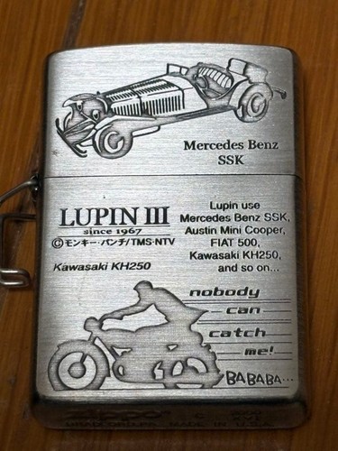 Zippo lupin iii mercedes benz - lupin,