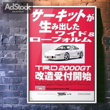 90's TRD Authentic Official 2000GT TOYOTA MR2 WideBody Ad, SW20 3S-GTE JDM Rare