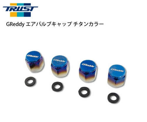 Greddy trust japan titanium - greddy,