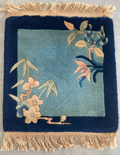 Vintage Chinese Peking