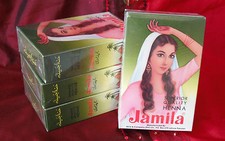 2025 authentic jamila - 2025,
