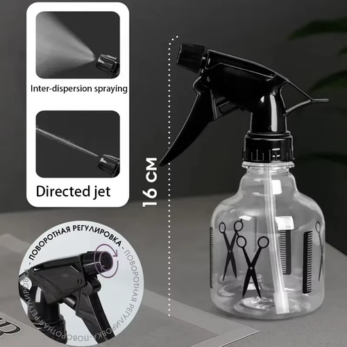 Spray bottle small 250ml - spray,
