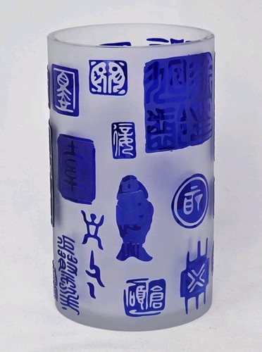 Chinese glass brush pot peking - glass,