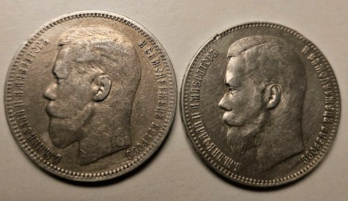 1898 russian rouble - 1898, 2