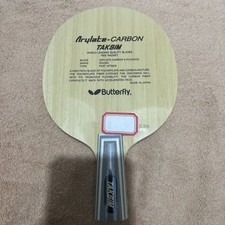 Butterfly Taksim CS Chinese