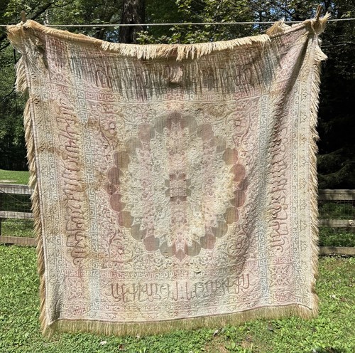 Antique middle eastern - middle, square