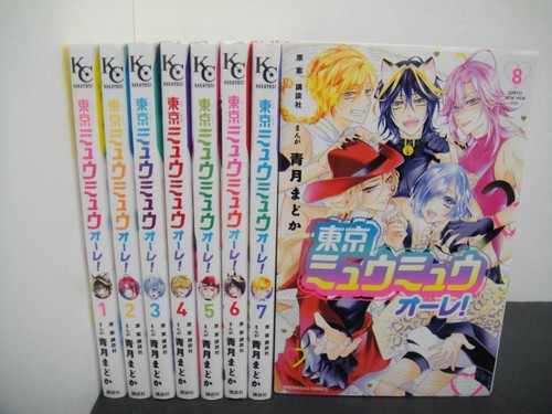 Tokyo mew olé vol - mew,