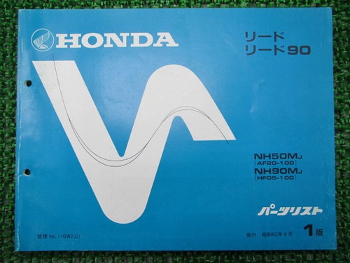 Lead parts list 1st - 50/90, list,