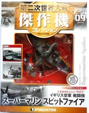 Deagostini WW2 Aircraft