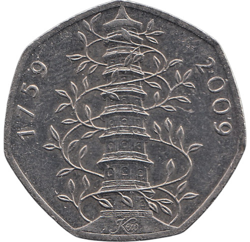 2009 kew gardens - gardens, 50p