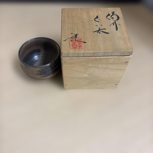 Bizen ware pottery choko - ware, with