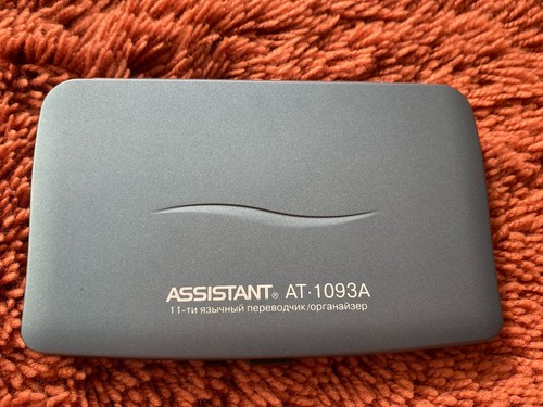 Assistant 1093a language - assistant, 11