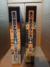 Nausicaa of the Valley of the