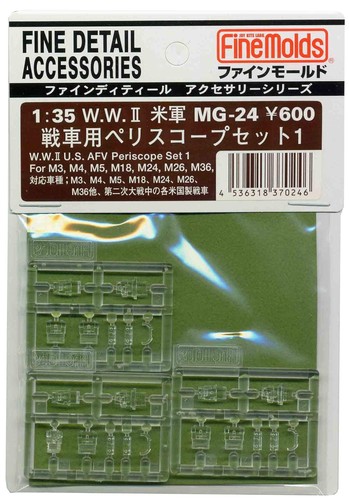 Finemolds us tank - finemolds, 1/35