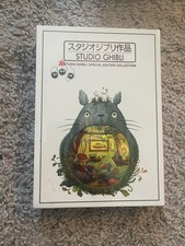 Studio Ghibli: Special Edition