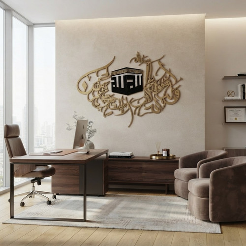 Bismillah kaaba acrylic wall - bismillah,