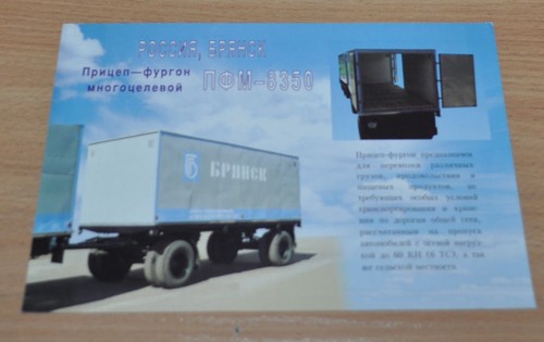 111 army plant trailer truck - trailer,