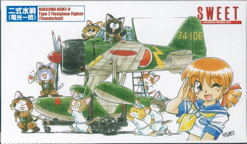 Sweet 144 airplane series - 1/144,