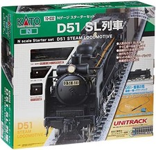 KATO N Gauge Starter Set D51