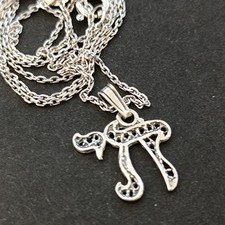 Silver Chai Necklace Filigree