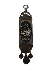 Islamic maşallah wall - maşallah,