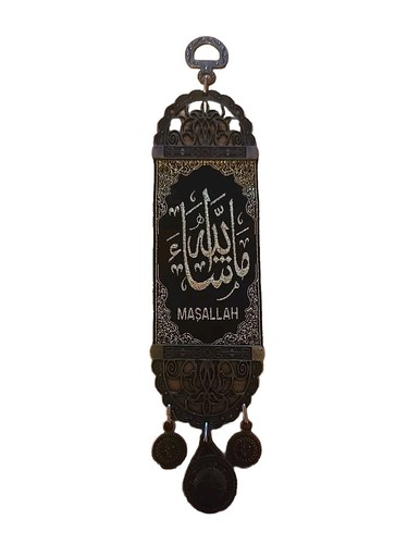 Islamic maşallah wall - maşallah,