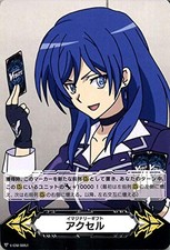 Van PSY Qualia Imaginary Gifts