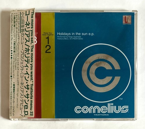 Cornelius holidays the - holidays, in
