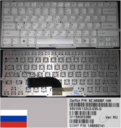 Sony vaio vpc sa25gg qwerty - sony,