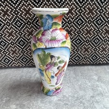 VINTAGE ORIENTAL CHINESE