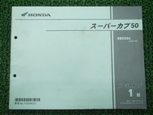 Honda genuine used - genuine, motorcycle