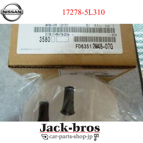 Nissan genuine oem plate tube - genuine,