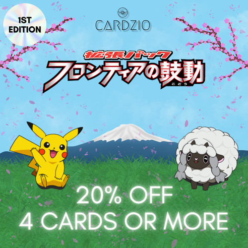 Pokemon japanese beat - japanese,