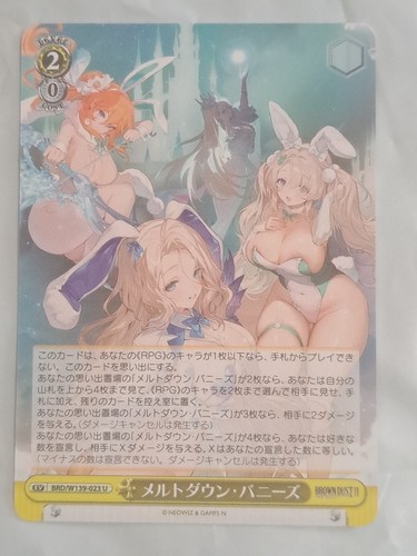 Weiss schwarz brown dust - weiss,