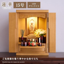 Mini BUTSUDAN Shrine Buddhist Alter Natural Wood Light Brown LED Downlight New